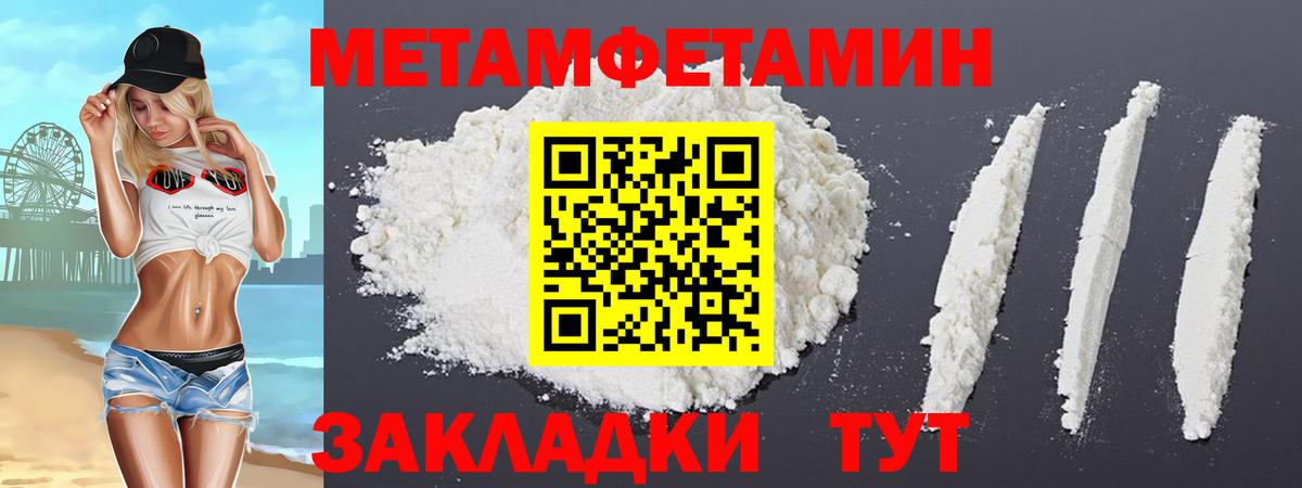 Amphetamine 98%  АМФЕТАМИН  Amphetamine  Кингисепп  Вход с VPN 