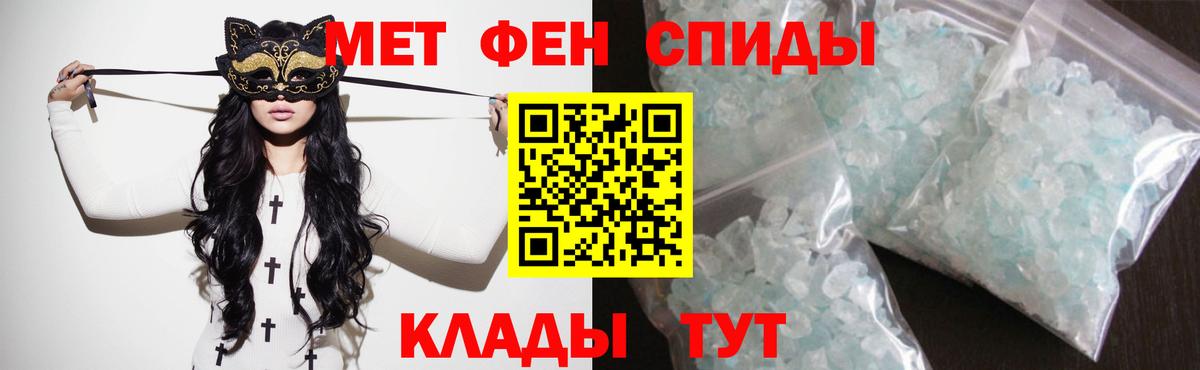 Amphetamine Розовый Кингисепп