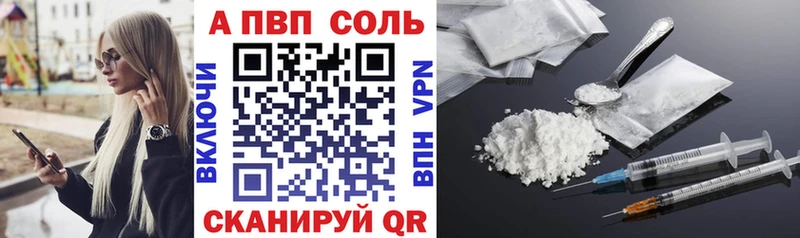 mega как войти  Кингисепп  A PVP VHQ 