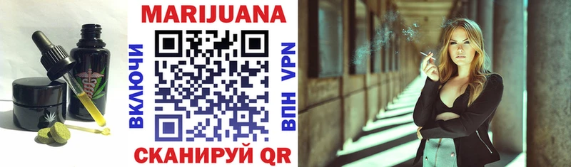 дарнет шоп Кингисепп Cannafood марихуана