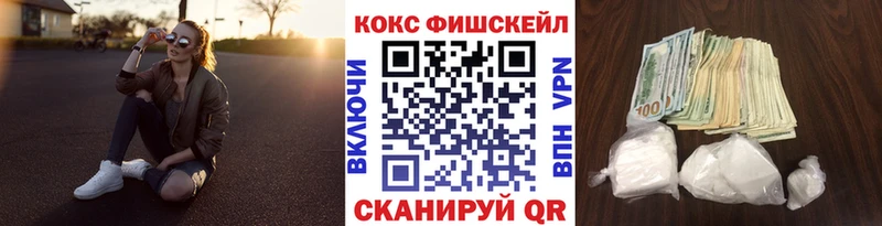 цены   Кингисепп  kraken как зайти  КОКАИН VHQ 