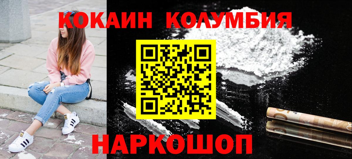 Гашиш  Лсд 25  Героин  МАРИХУАНА  Кингисепп  Конопля  Меф   Где купить  Вход с VPN  A-PVP СК  