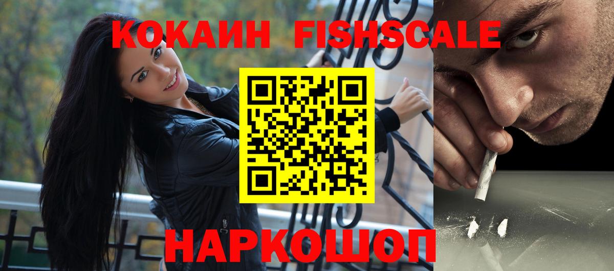 Кокаин Эквадор Кингисепп