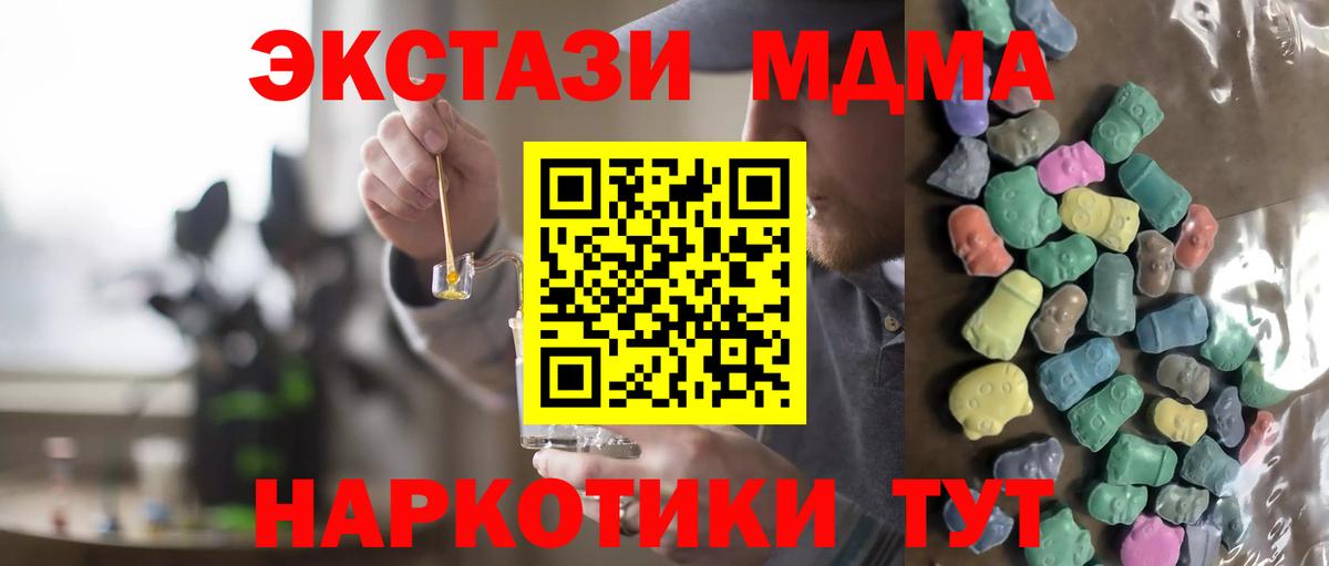 Кингисепп  Экстази DUBAI  ЭКСТАЗИ louis Vuitton  Ecstasy  Вход с VPN 