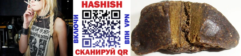 Гашиш Изолятор Кингисепп