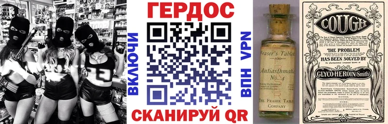 хочу наркоту  Кингисепп  Героин герыч 