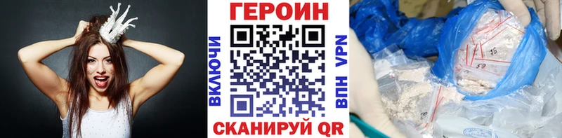 ГЕРОИН хмурый Кингисепп