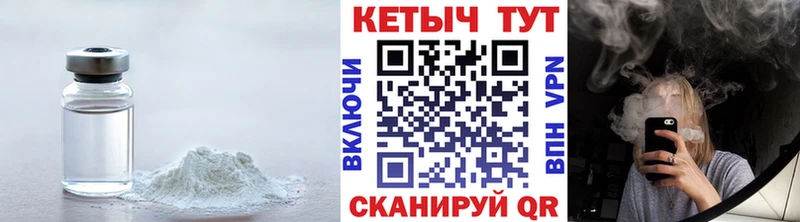 КЕТАМИН VHQ  Кингисепп 