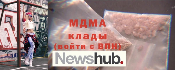 прущая мука Корсаков