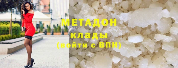 таблы Карпинск