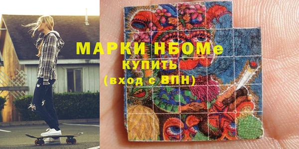 мефедрон VHQ Козловка