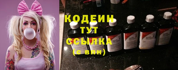 мефедрон VHQ Козловка
