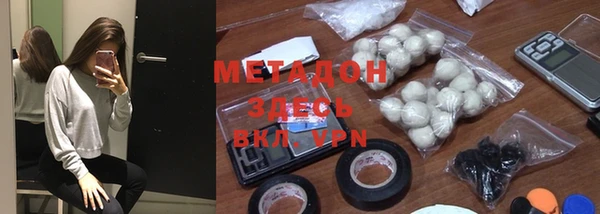 мефедрон VHQ Козловка