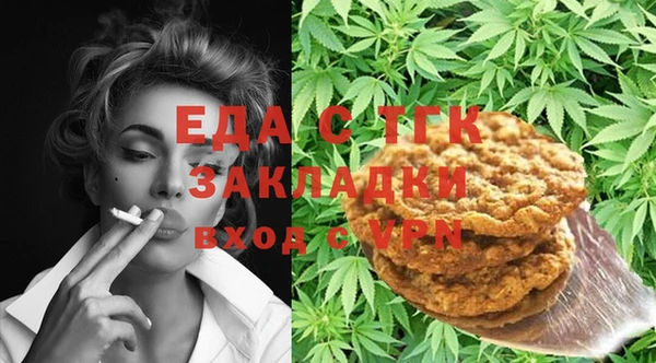 мефедрон VHQ Козловка