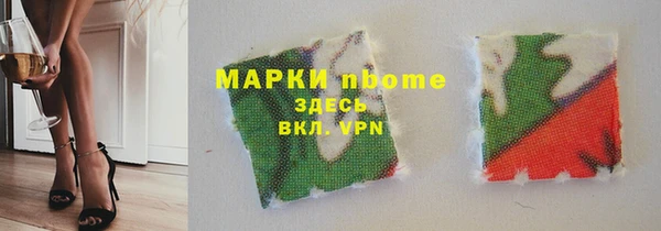 мефедрон VHQ Козловка
