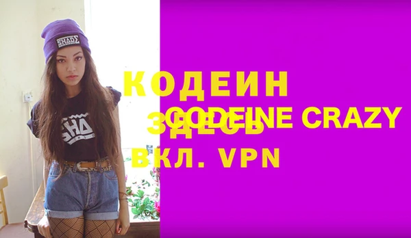 прущий лед Кодинск