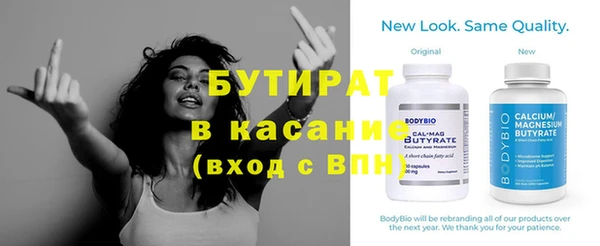 прущая мука Корсаков