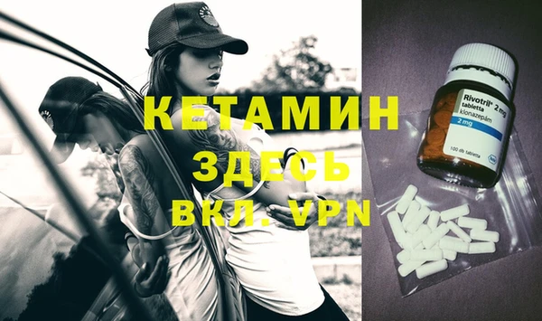 мефедрон VHQ Козловка
