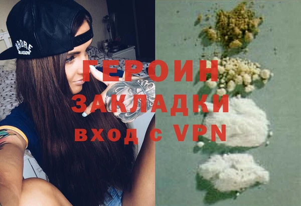 мефедрон VHQ Козловка