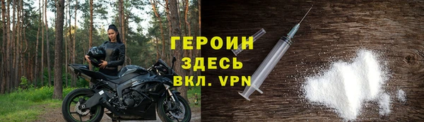 прущий лед Кодинск