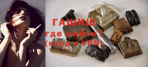 мефедрон VHQ Козловка