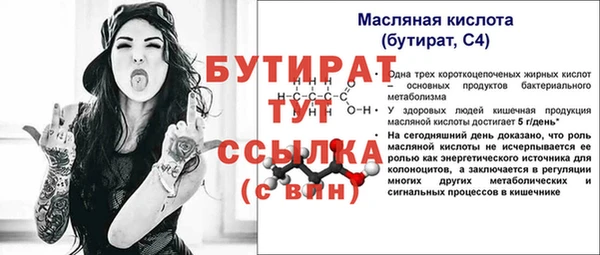мефедрон VHQ Козловка