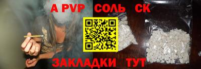 наркотики Волжск