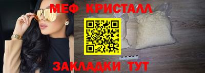 мескалин Будённовск