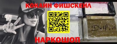 бошки Жуковский