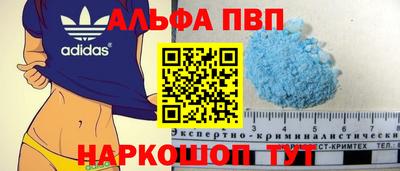 мескалин Будённовск