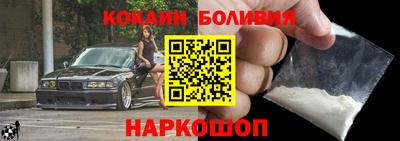метамфетамин Волгодонск
