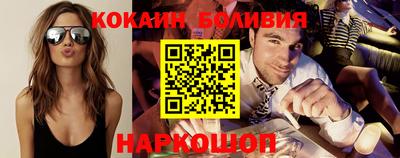 кокаин премиум Волжский