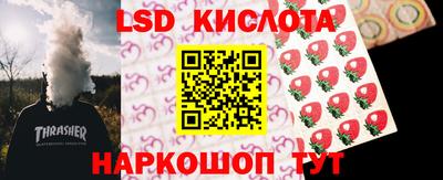 мескалин Будённовск