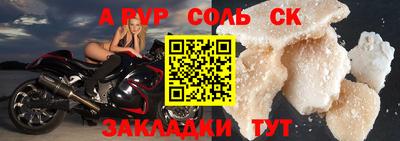 мескалин Будённовск