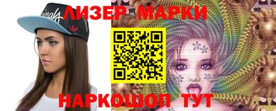метамфетамин Волгодонск