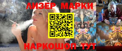 мескалин Будённовск