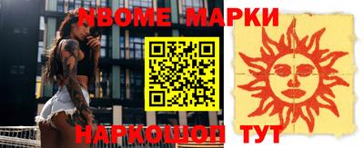 наркотики Волжск
