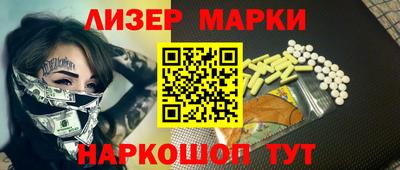кокаин премиум Волжский