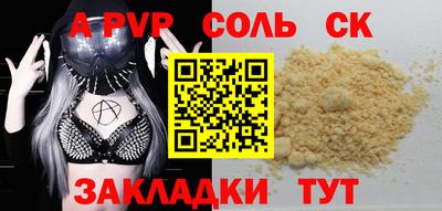 мескалин Будённовск
