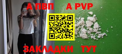 кокаин премиум Волжский