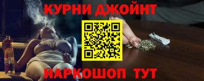 гашишное масло Бугуруслан