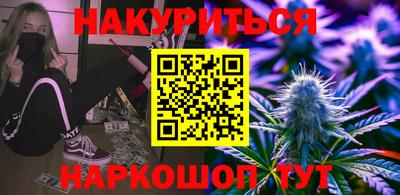 мескалин Будённовск