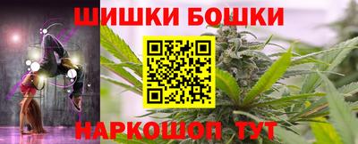 гашишное масло Бугуруслан
