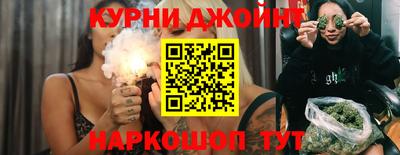 метамфетамин Волгодонск