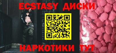 наркотики Волжск