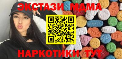 мескалин Будённовск