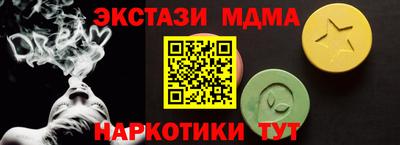 гашишное масло Бугуруслан