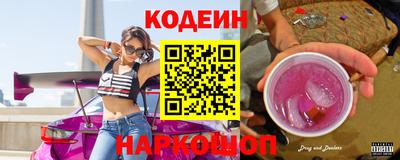 наркотики Волжск