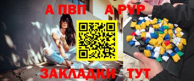 метамфетамин Волгодонск
