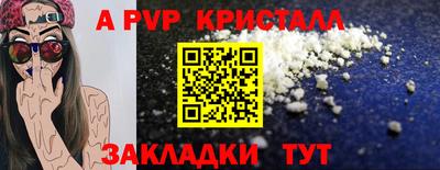 мескалин Будённовск
